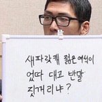 [댓글부탁해] 내친구 <b>일탈</b>했다는거 ㅈ찐따같음ㅋㅋㅋㅋㅋㅋ