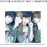 [댓글부탁해] 명예백인의 동양인<b>비하</b> ㅋㅋㅋㅋㅋㅋ