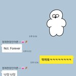 [NCT] <b>울</b><b>아빠</b> 술주정ㅋㅋㅋㅋㅋ