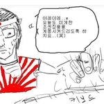 [댓글부탁해] 일뽕들 특징