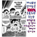 [방탄소년단] 이거<b>보</b><b>셈</b>ㅋㅋㅋㅋㅋ