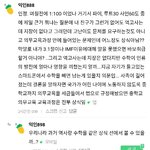야 아까 수학 기본<b>상식</b> 글쓴 애
