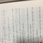 이게<b>뭔</b><b>소리</b>임