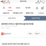 [댓글부탁해] <b>이</b> 글<b>쓰</b>닌뎅 말로할까 편지를 쓸까
