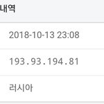 [EXO] 나 <b>해킹</b>당할뻔