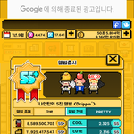 <b>월간</b> 아이돌 ㅈㄴ 재밌다