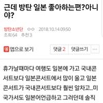 [방탄소년단] 밑글 여기서 봐