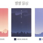 와씨 9개 다 좋은데 뭘로 <b>사냐</b>