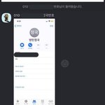 아미들아 얘 <b>니</b>네 고독<b>방</b>에서도 이래?