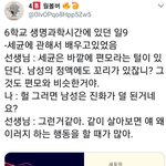 [드루와] 남성이 <b>진화</b>가 덜된이유