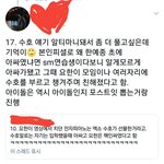 [EXO] 갓<b>요한</b>