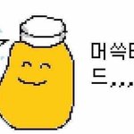 [드루와] 갑분싸/머쓱/<b>뻘쭘</b>했던 썰 풀자