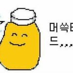 [EXO] MGI 브랜드 혐빈이네꺼니까 절대<b>사지</b>마