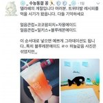 [댓글부탁해] 말 이쁘게 하는법 공유해줘 (!^0^!)