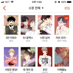 얘들아 나 인생 어떡해?