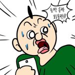 길가다 욕먹었어ㅋㅋㅋㅋㅋㅋㅋ;