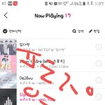 [뉴이스트] 아임미미