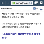 의로운이의 고통