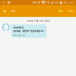 [댓글부탁해] ㅎㅎ경찰에 신고함