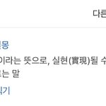 [EXO] 종대 <b>ost</b> 제목 ㄹㅇ 궁금하다