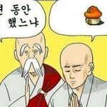 [드루와] 메이플 <b>길드</b> 들어가고 싶당