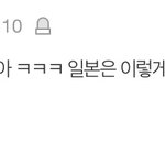 ⭕️여기 원래 여혐 심했어?⭕️