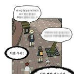 [댓글부탁해] 얘들아 나 화장 처음하는데
