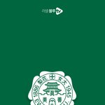[댓글부탁해] 짝남이 나보고 이러는데 어떡해