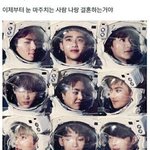 [드루와] 얘들아 우리 너 나랑 사귀는 거다 짤 파티하자