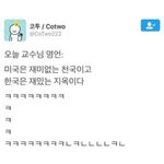 [드루와] 검은색 체크<b>남방</b> 안에 뭐입어야돼