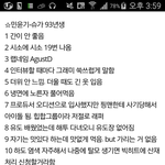 [방탄소년단] 아미들아 궁금한거 있는데