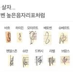 <b>사클</b>쓰는사람~~?