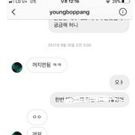 [댓글부탁해] 19)<b>홍원</b>이한테 일케 디엠해볼까 추반좀