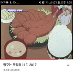 [댓글부탁해] 너네 짱구 돈가스집 듷어가는편 봣냐