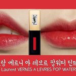[드루와] 얘드라 갈웜인데ㅠㅜㅠㅜ