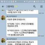<b>실적</b>충 담임ㅠㅠ