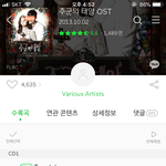 드라마 주군의 태양이랑 최고의 사랑