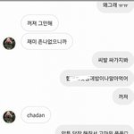 [댓글부탁해] <b>이</b> <b>디엠</b> 웃기다 추반