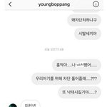 [댓글부탁해] 양<b>홍원</b>도 이 성희롱 즐긴거 아님??