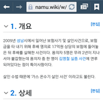 남자들 가짜우정 너무심함