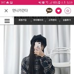 [댓글부탁해] <b>남방</b> 좀 골라주라 ㅠㅠ