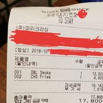 [댓글부탁해] 쉑쉑<b>버거</b> 왜 인기있어?