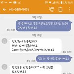 중고나라사기 조심하세요! ㅠㅠ