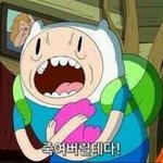 지금 한강가는거오바야???
