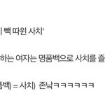 근데 이건 좀 <b>억지</b> 아님?