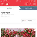 남자들 ㅈㄴ 웃기다ㅋㅋㅋㅋㅋ