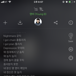 영비 신곡 가사봐