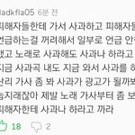 [댓글부탁해] <b>홍원</b>이 신곡 멜론 댓글 개공감ㅋㅋㅋㅋㅋ