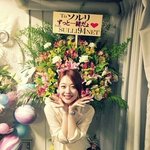<b>이번생</b>은 처음이라 본 애들아