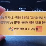 [댓글부탁해] 이사갈 때 남은 쓰레기<b>봉투</b> 처리 팁
